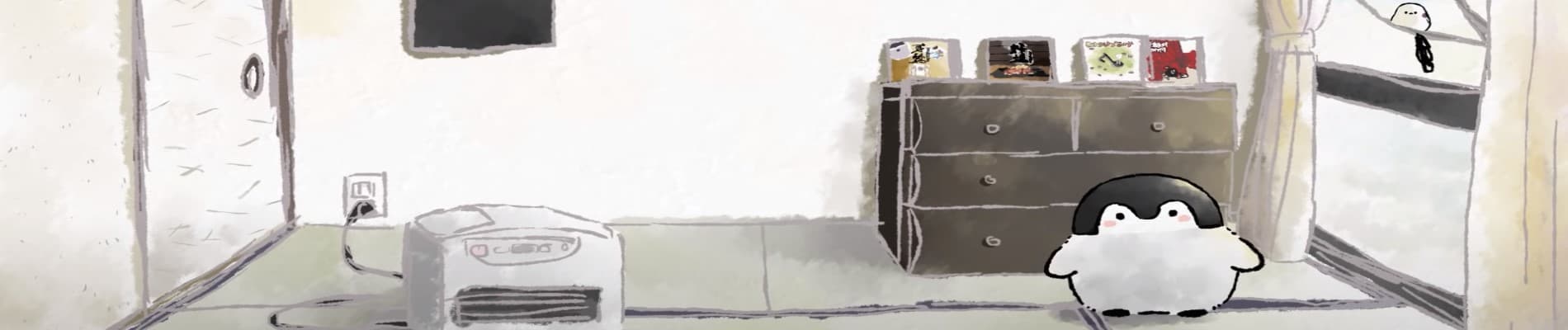 Futon no Naka kara Detakunai