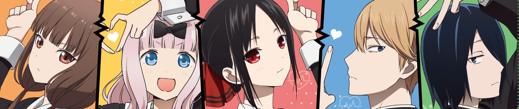 Kaguya-sama: Love is War -Ultra Romantic-