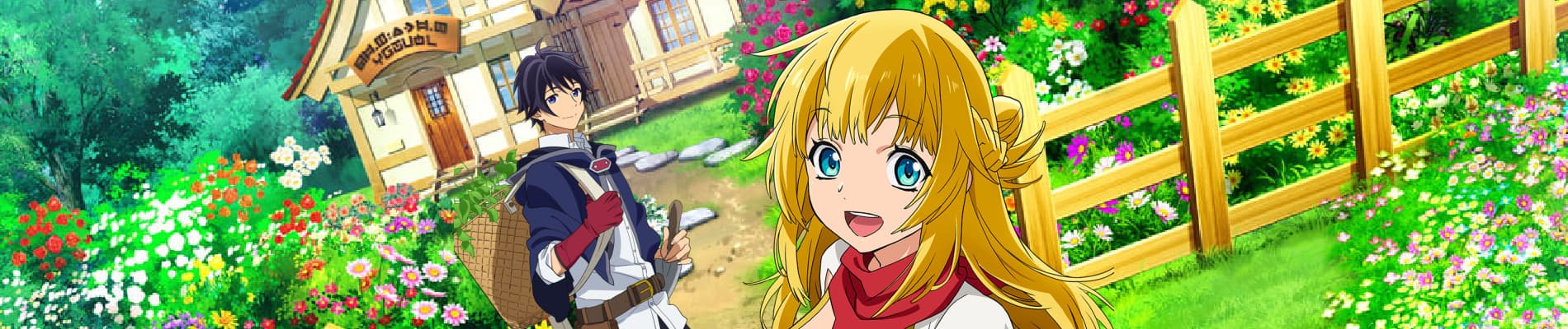 Banished from the Hero’s Party, I Decided to Live a Quiet Life in the Countryside