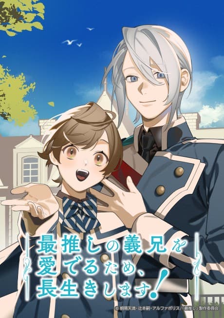 I'll Live a Long Life to Dote on My Favorite Stepbrother!