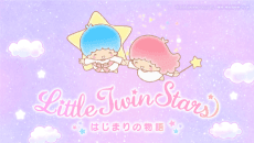 Little Twin Stars: Hajimari no Monogatari